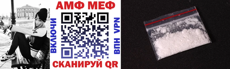 закладка Алзамай Amphetamine 98%
