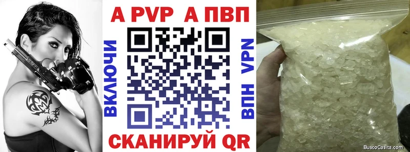 Alfa_PVP VHQ  Алзамай 