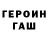 Амфетамин Premium Farruh Koshchanow