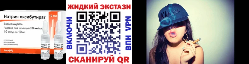 БУТИРАТ оксибутират  Алзамай 