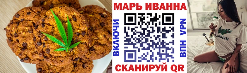 закладка  Алзамай  Cannafood конопля 