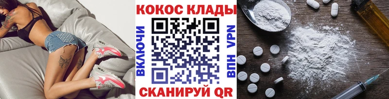 COCAIN 98%  закладка  Алзамай 