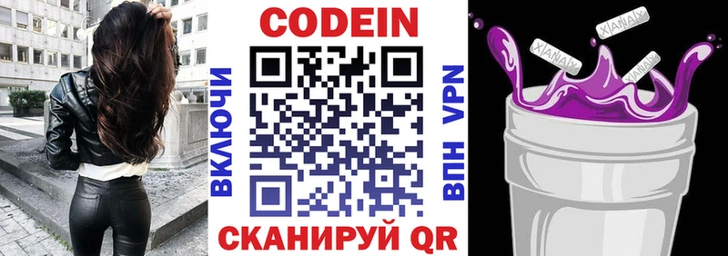 MEGA tor  Алзамай  Codein Purple Drank 