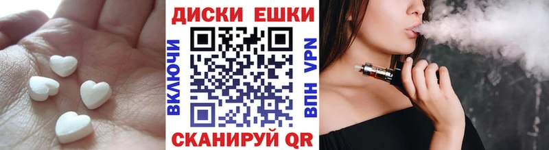 Ecstasy диски  магазин  наркотиков  Алзамай 