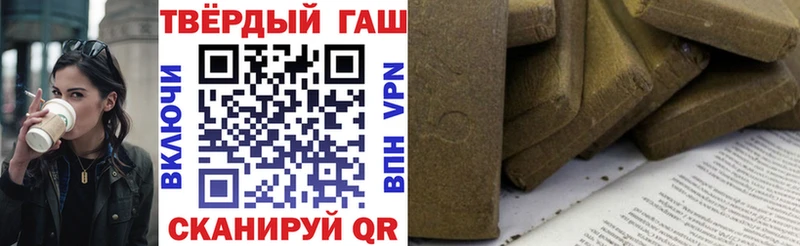 Гашиш хэш  как найти   Алзамай 