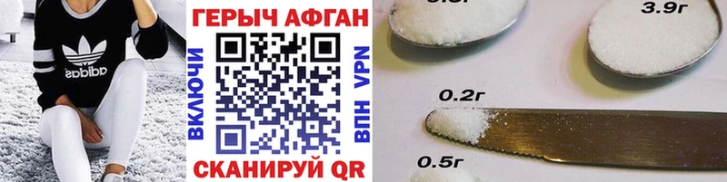 ГЕРОИН гречка Алзамай
