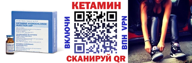 дарнет шоп Алзамай Кетамин ketamine