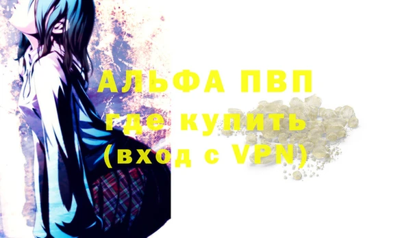 винт Алексин