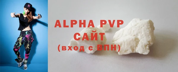 крисы Абдулино