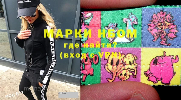 MDMA Абинск