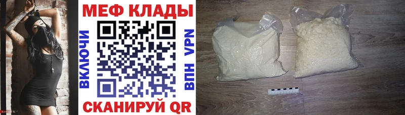 дарк нет клад  Алзамай  Мефедрон 4 MMC 